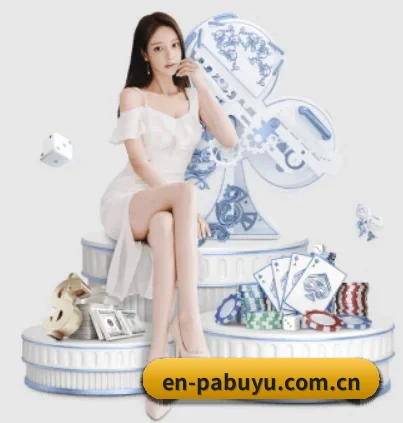 PA捕鱼围绕看球场景设计的核心服务 - pabuyu